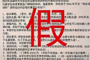 世体：因经济形势不乐观巴萨冬窗很难签约，林加德成为一个选择