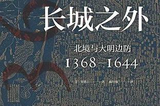 场均2.1分！麦克布莱德3年1300万合同逐年递减 起薪470万美元