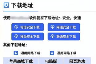 马卡：在库尔图瓦遭遇重伤后，纳瓦斯曾自荐希望能回到皇马效力