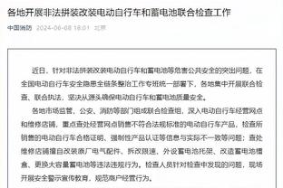 ?猛龙主帅咆哮级公开斥责裁判 你认为这次会罚多少？