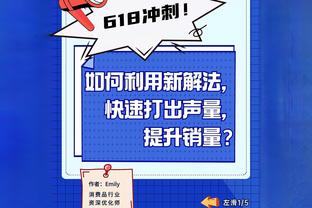 特奥本场比赛数据：1进球4抢断2射正，评分7.7