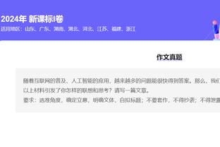 克洛普吐槽繁忙赛程：这怎能公平？相关人士能不能正视下这个事