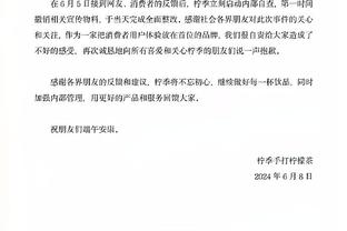 阿不都：这场球可能是赵睿最想打的比赛 我们为他而战